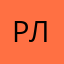 Росли и в этом мире все люди