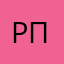 Россия в перед