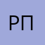 Рпароспорп