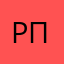 Рпорпм