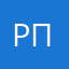 Рптткака