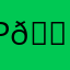 Ррррррррррррр я злюсь 😡