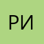 Рубина Изипчук