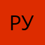 Руззззз