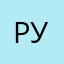 РукРук123