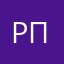 Рупор Правды