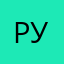 Руслан &@