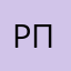 Руслан К. П.