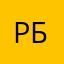 Руслан баев