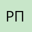 Руслан первый