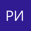 Рустам Исаков