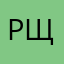 Рщлауд