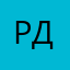 Рыжая Джон
