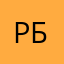 Рыжая бесстия
