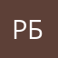 Рыжая-бесстыжая