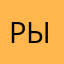 Рыжий_Ап