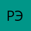 Рэй343