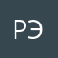 Рэлли