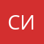 САЙНЕР ИКС
