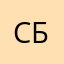 СББОЛ