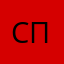 СабЗиро Палыч