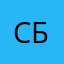Сабина Бурунова