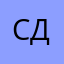Савоста Дима