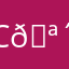 Сад 🪴