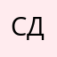 Самовол Денис