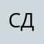 Саня Дубинин