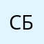 Саша барс