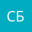 СберТаня