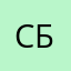 Сбор@