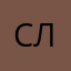 Света Лутченко