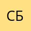 Светлана Би