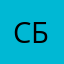 Светлана б