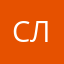 Свет-Луна