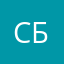 Світлана Будовська