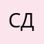 Сдащаша