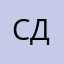 Сделавшего