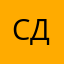 Села-дала12