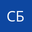Селен будак