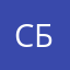 Семён Борисенко