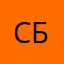 Семён бондарь