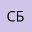 Сергей Баринский