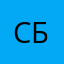 Сергей Бахмисов