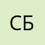 Сергей Блинов