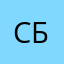 Сергей Богачев