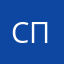 Сергей всем привет
