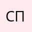 Серега прокурор228
